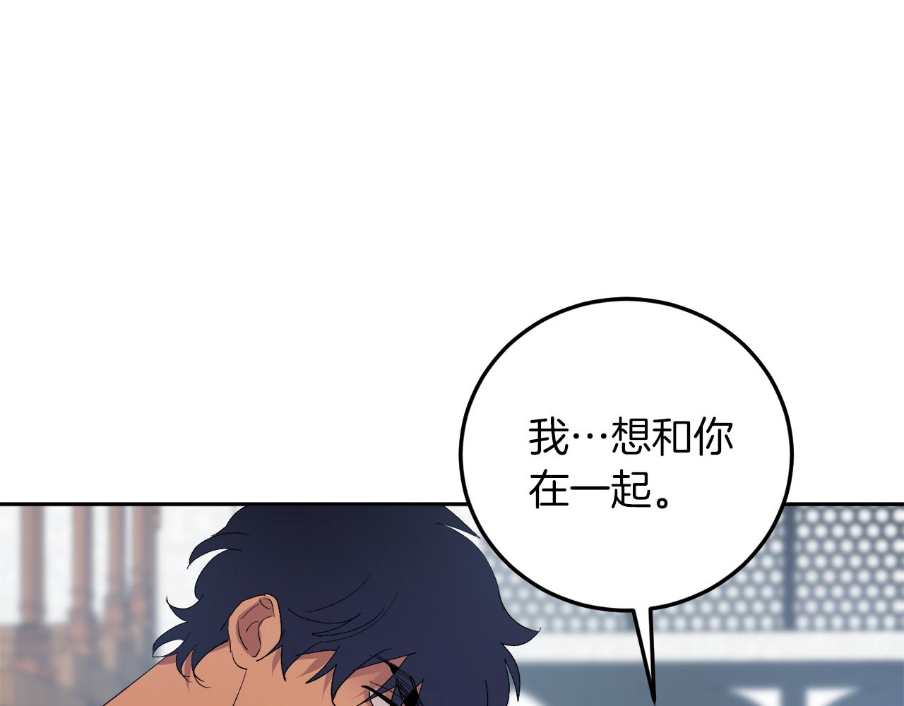 第58话 不要走137