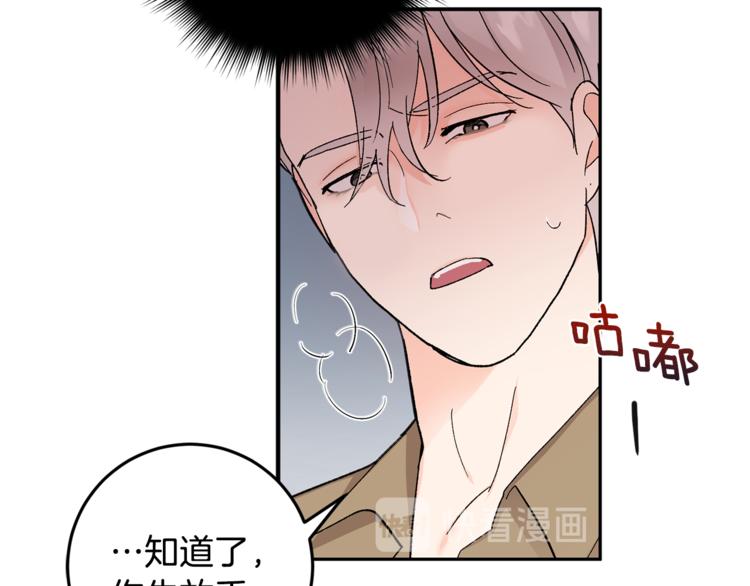 第29话 生日快乐43