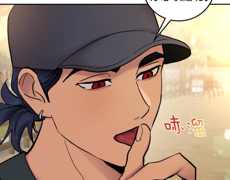 第28话 口是心非73