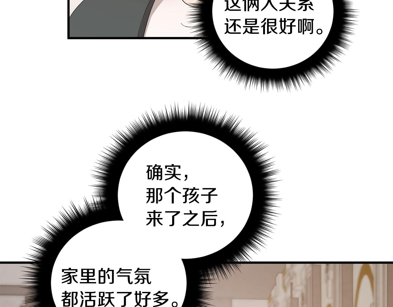 第49话 希望落空66