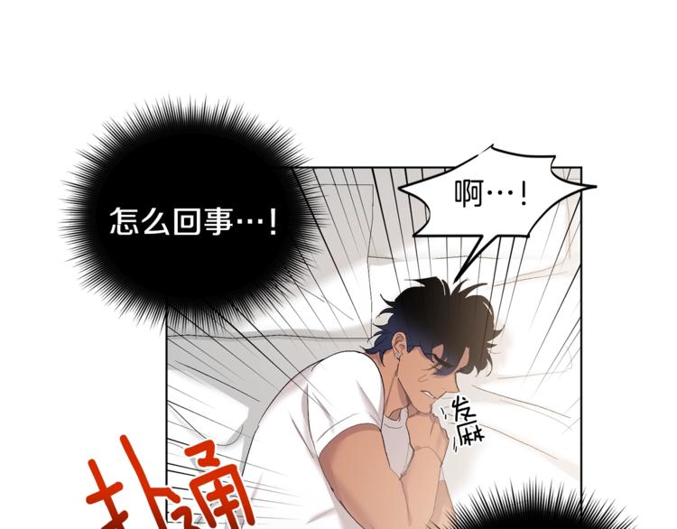 第4话 叔叔是变态吗95