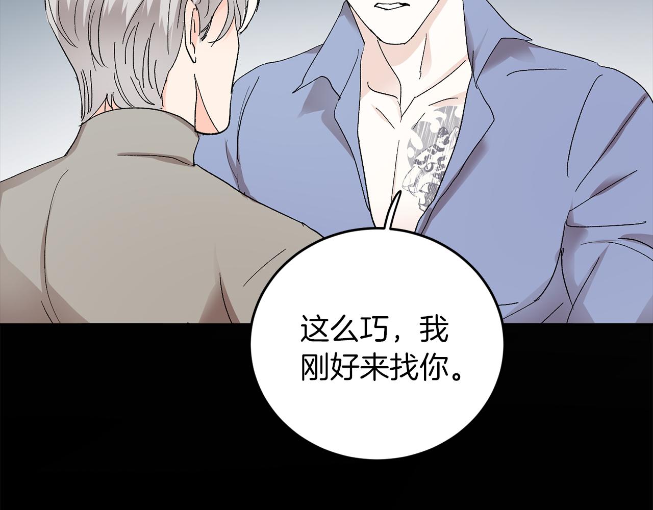 第60话 担忧62