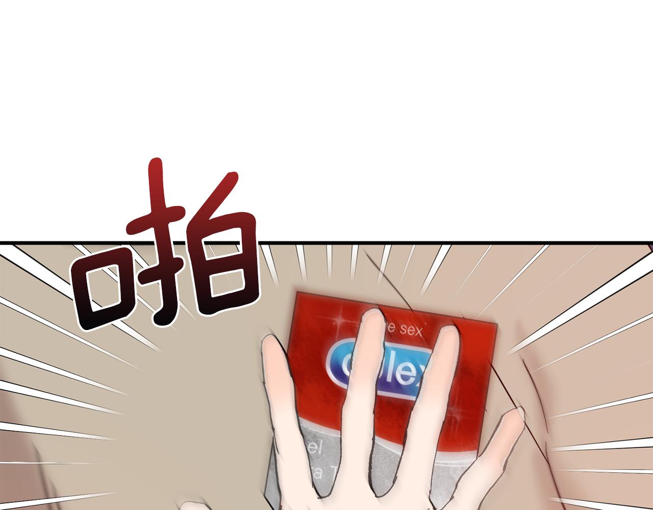 第51话 对你的惩罚17