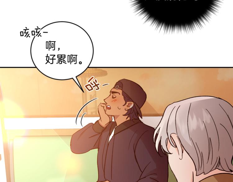 第28话 口是心非119