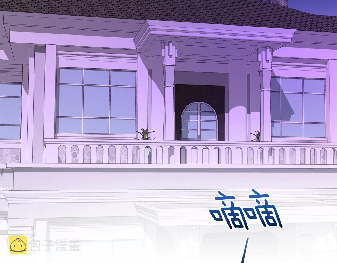 第11话 洗澡82