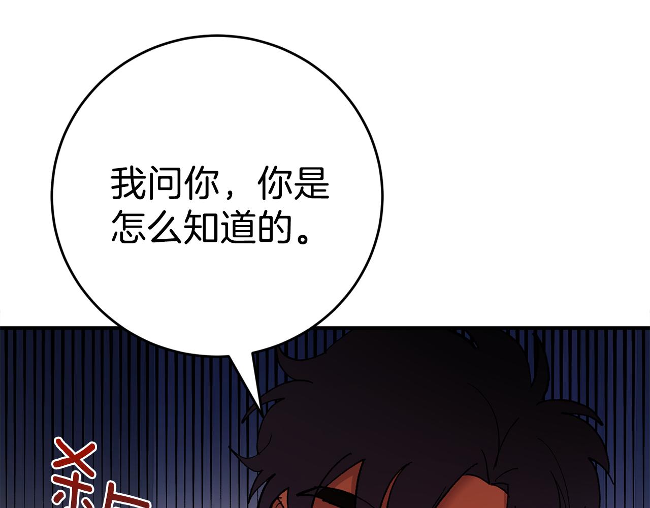 第50话 自作主张127