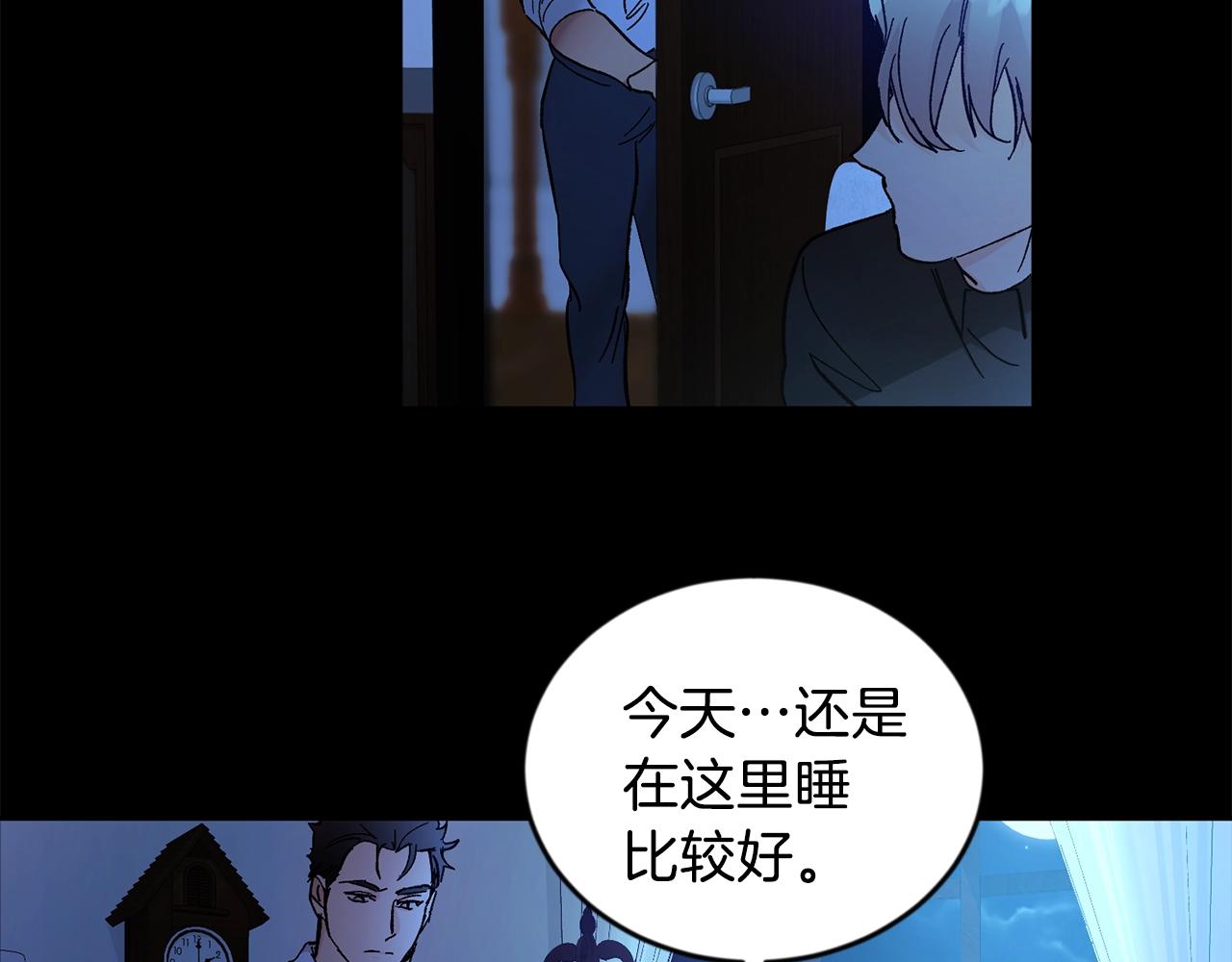 第8话 恶劣107