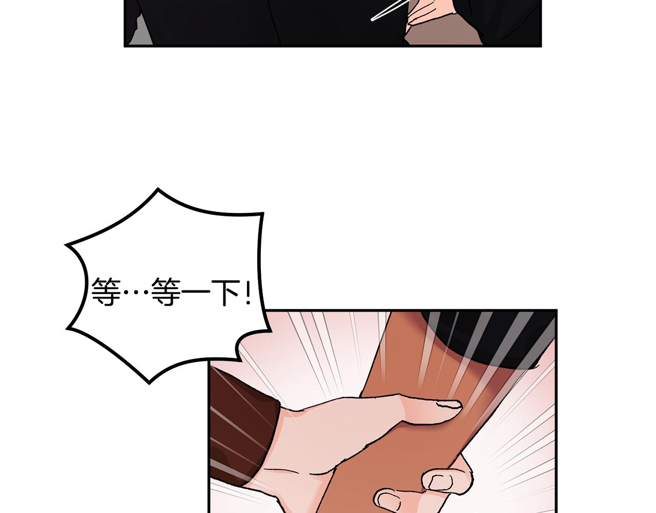 第53话 被发现110