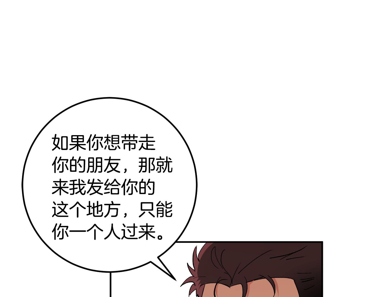 第55话 自我了断30