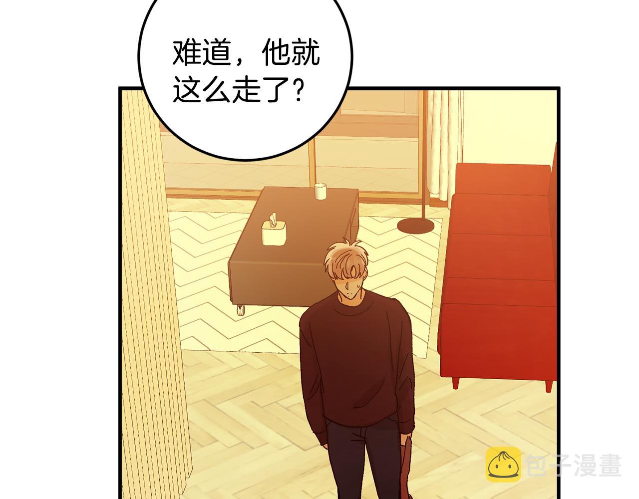 第50话 自作主张4