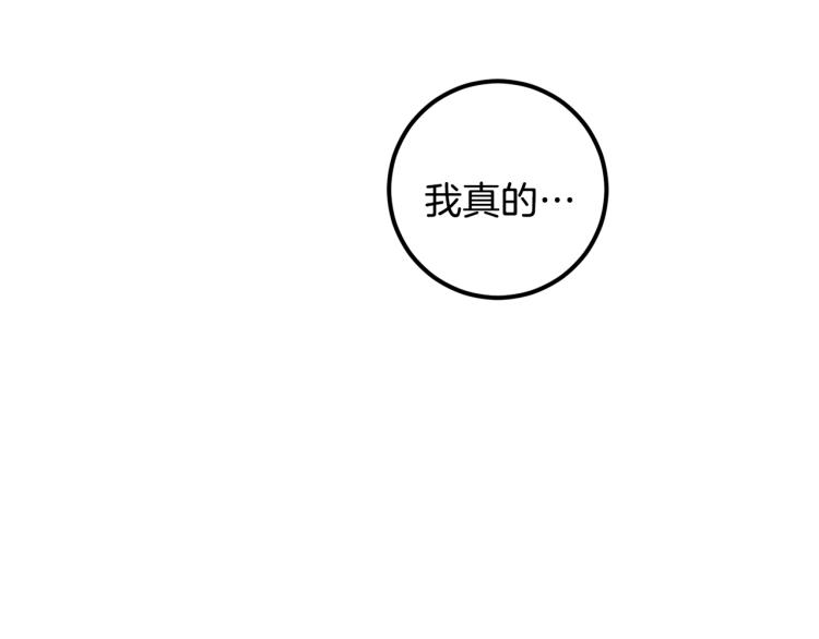 第41话 泪奔告白60