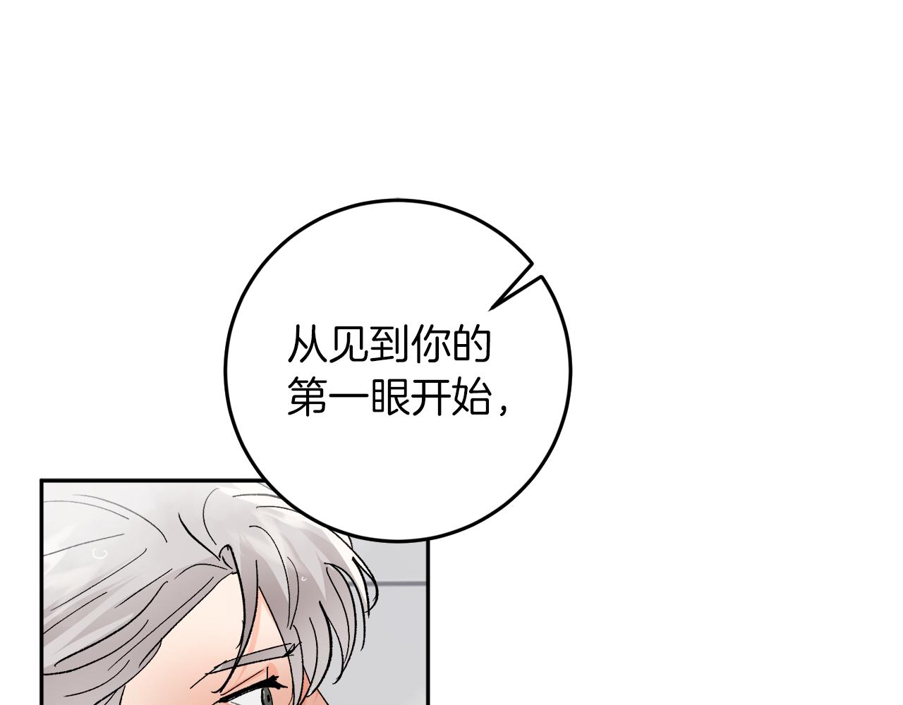 第60话 担忧36