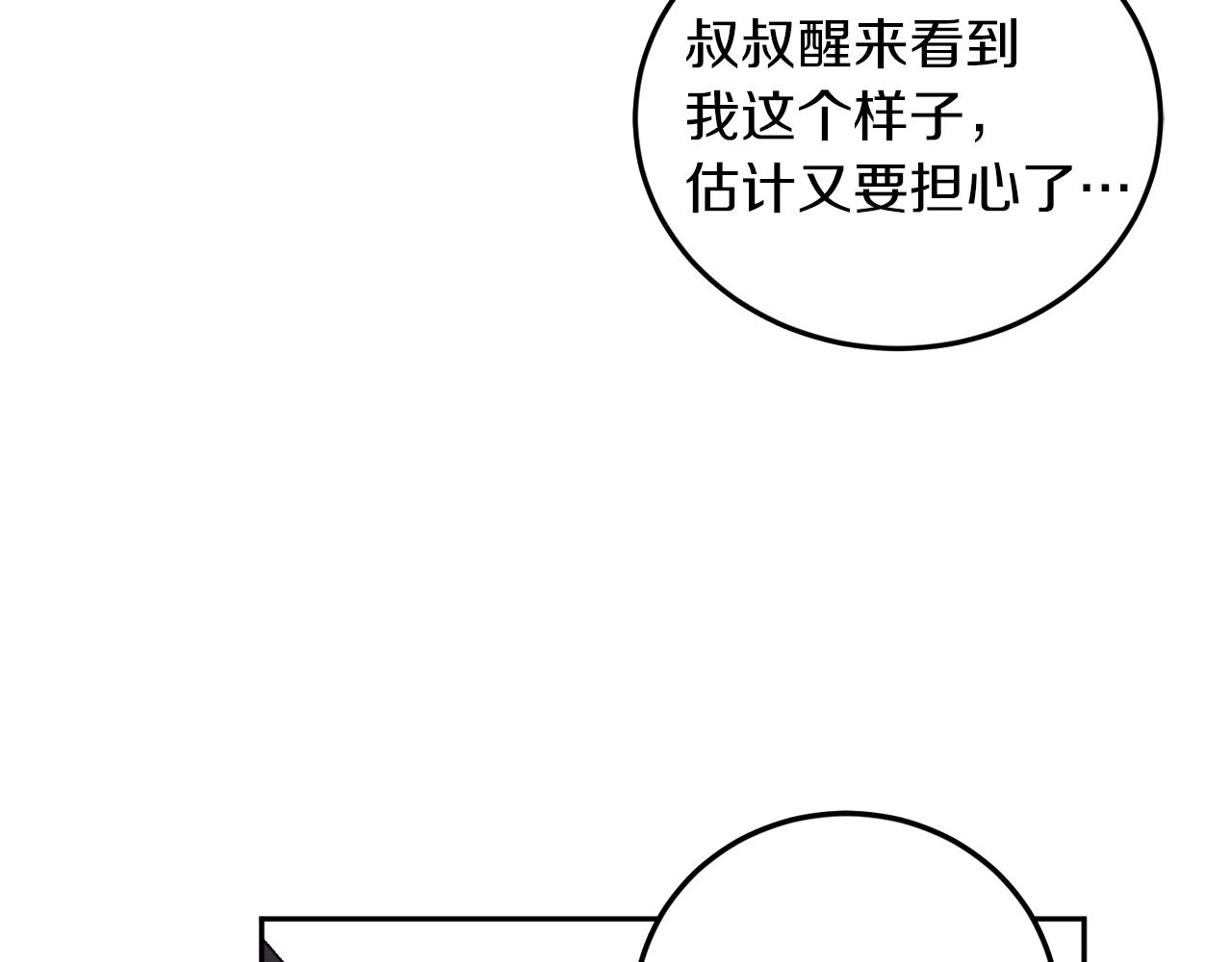 第57话 依依不舍52