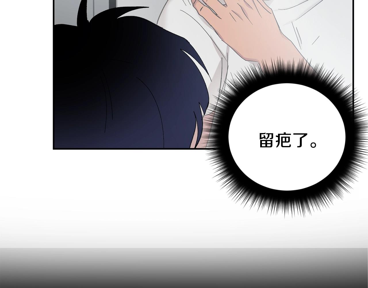 第11话 洗澡7
