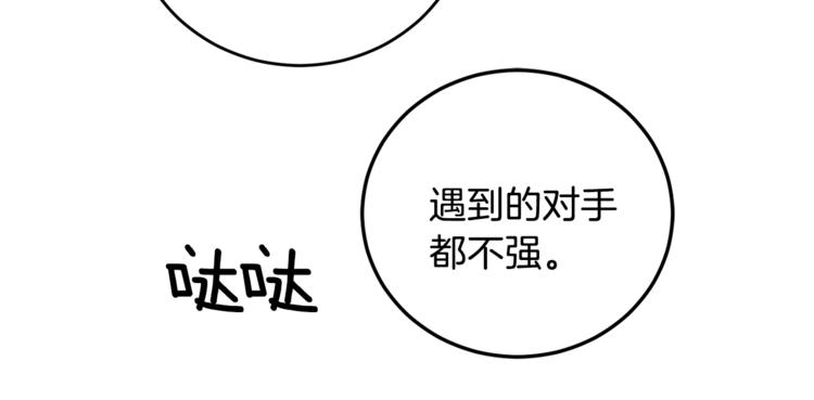 第1话 我有一位长腿叔叔58
