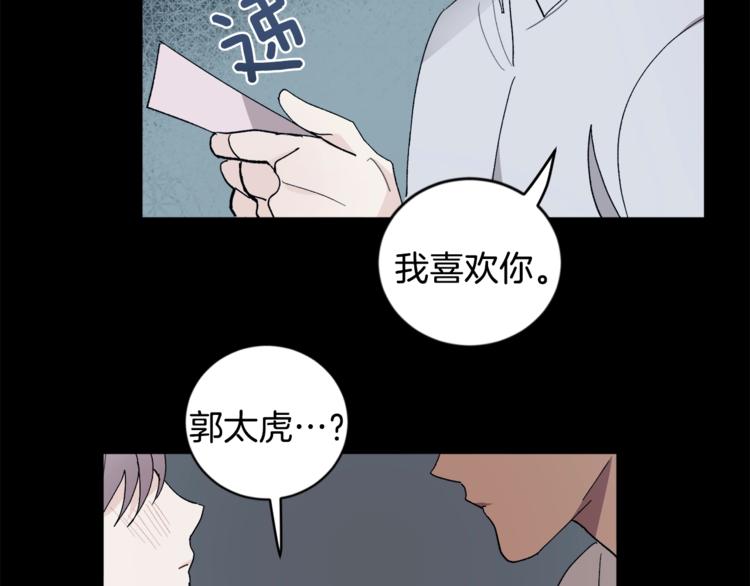 第22话 叔叔撒娇好可爱104