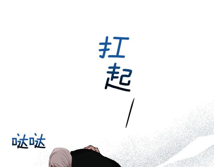 第4话 叔叔是变态吗73