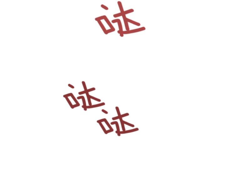 第21话 特殊方法46