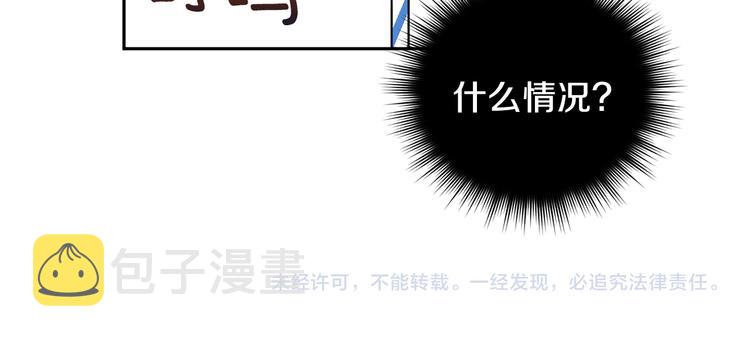 第28话 口是心非147