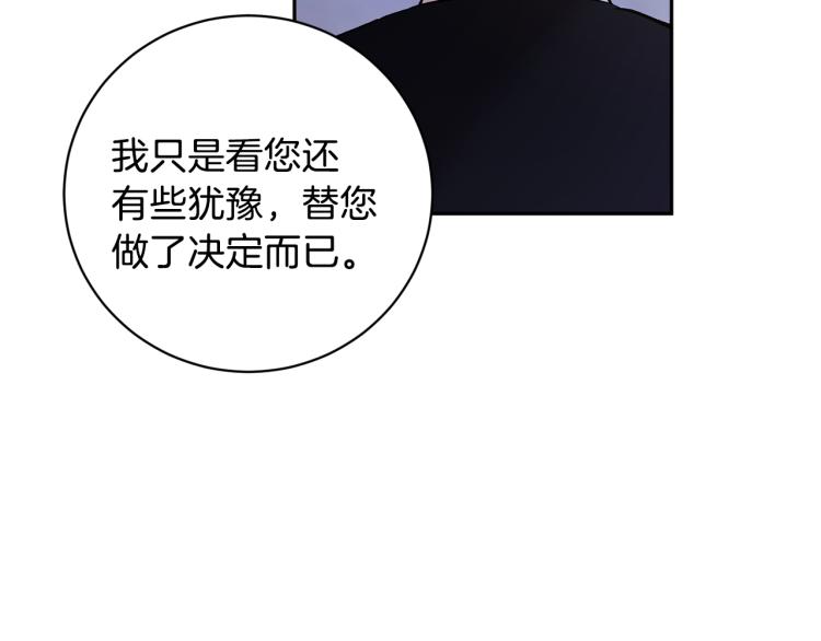 第34话 误解138