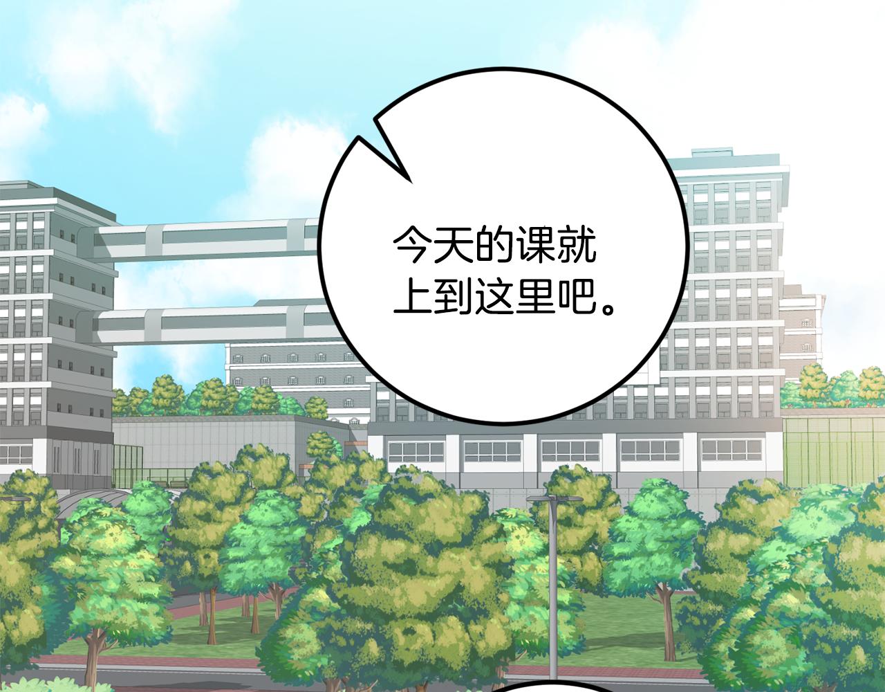 第48话 可怕的一面67