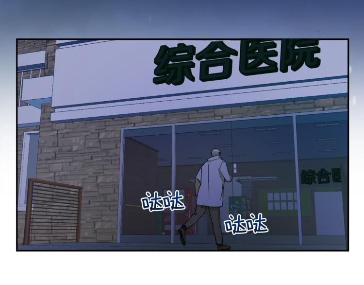 第42话 叔叔的血真香50