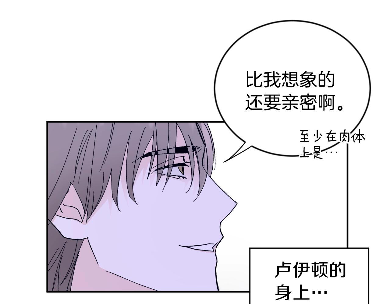 第16话 混血32