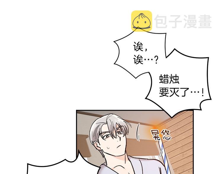 第28话 口是心非145