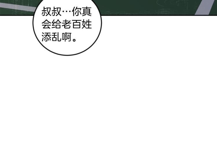 第25话 牺牲119