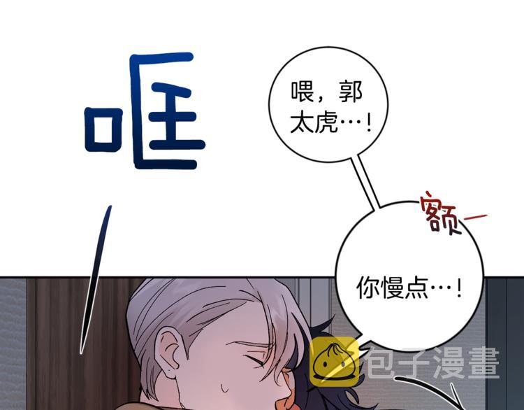第29话 生日快乐33
