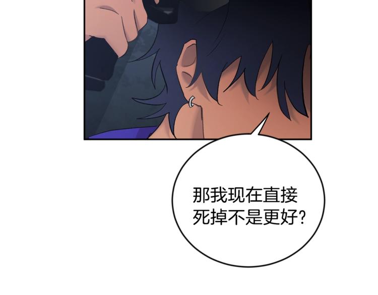 第7话 回答我134
