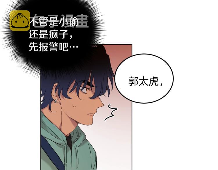 第5话 你的叔叔在骗你135