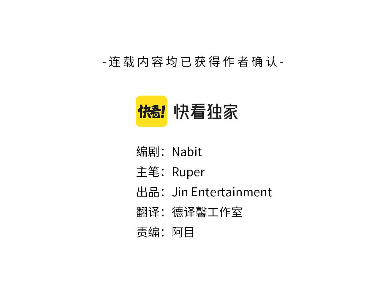 完结话 终成眷属2