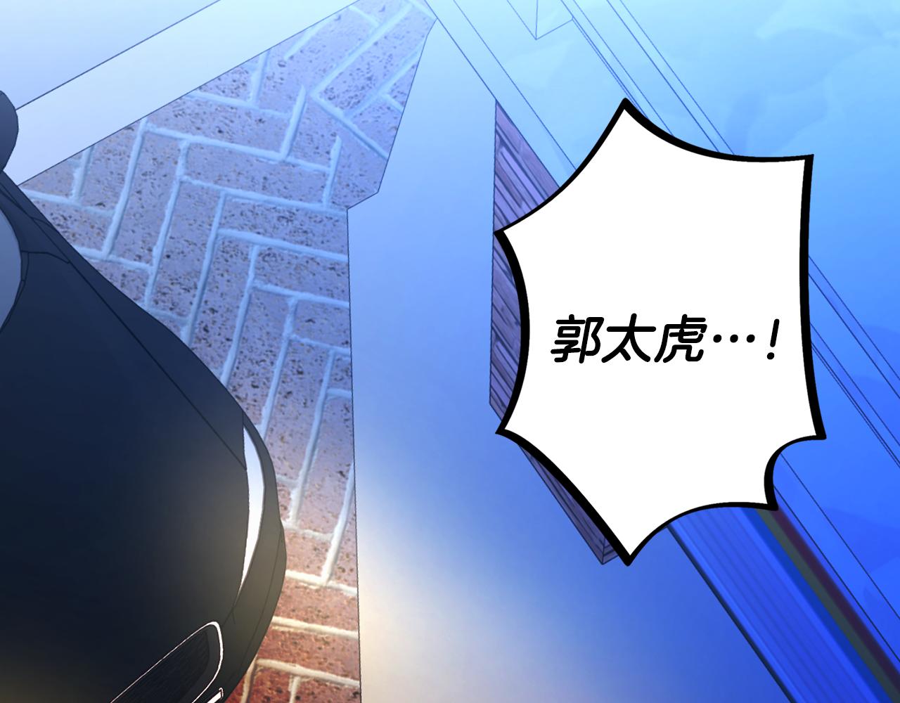 第32话 拿我的血吧！152