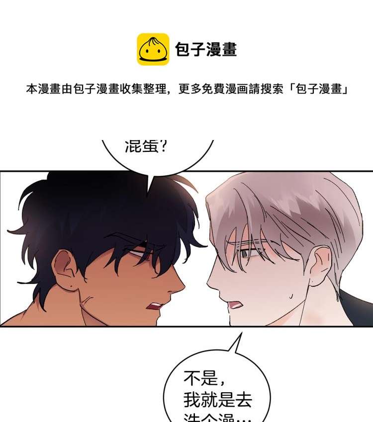 第40话 我喜欢你61