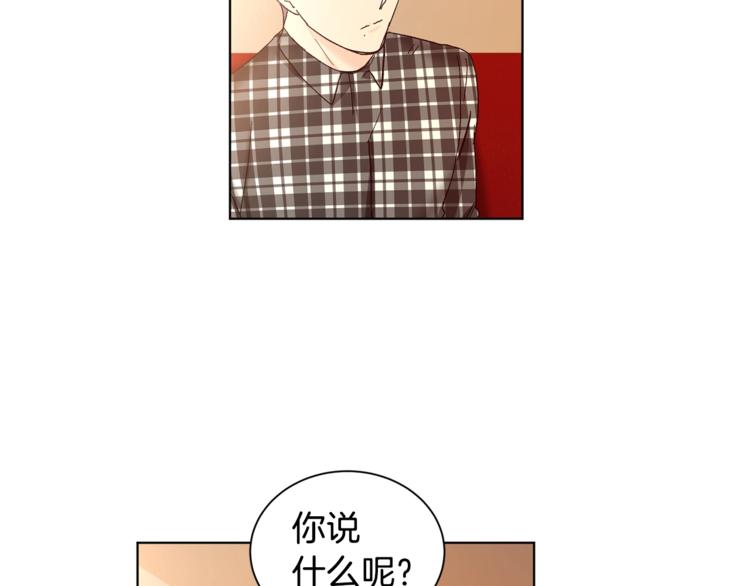 第5话 你的叔叔在骗你85