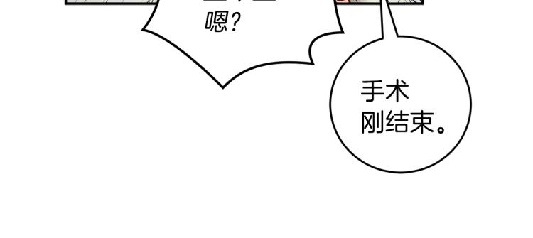 第34话 误解81