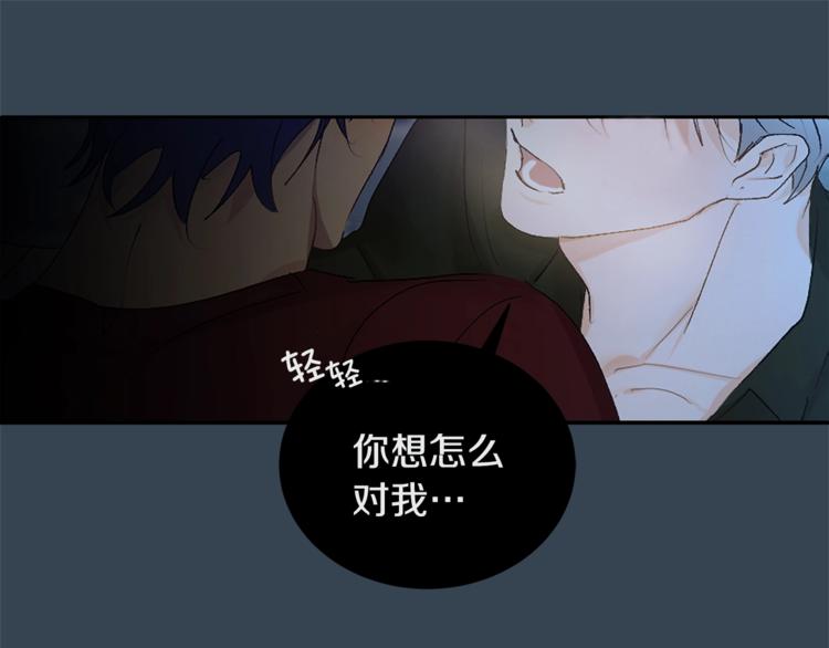 第2话 先喂饱我14