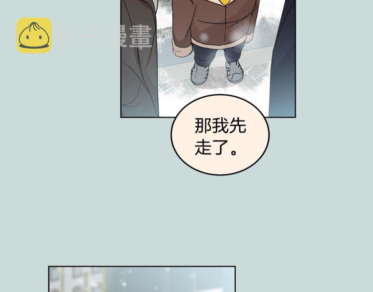 第3话 要对我负责44