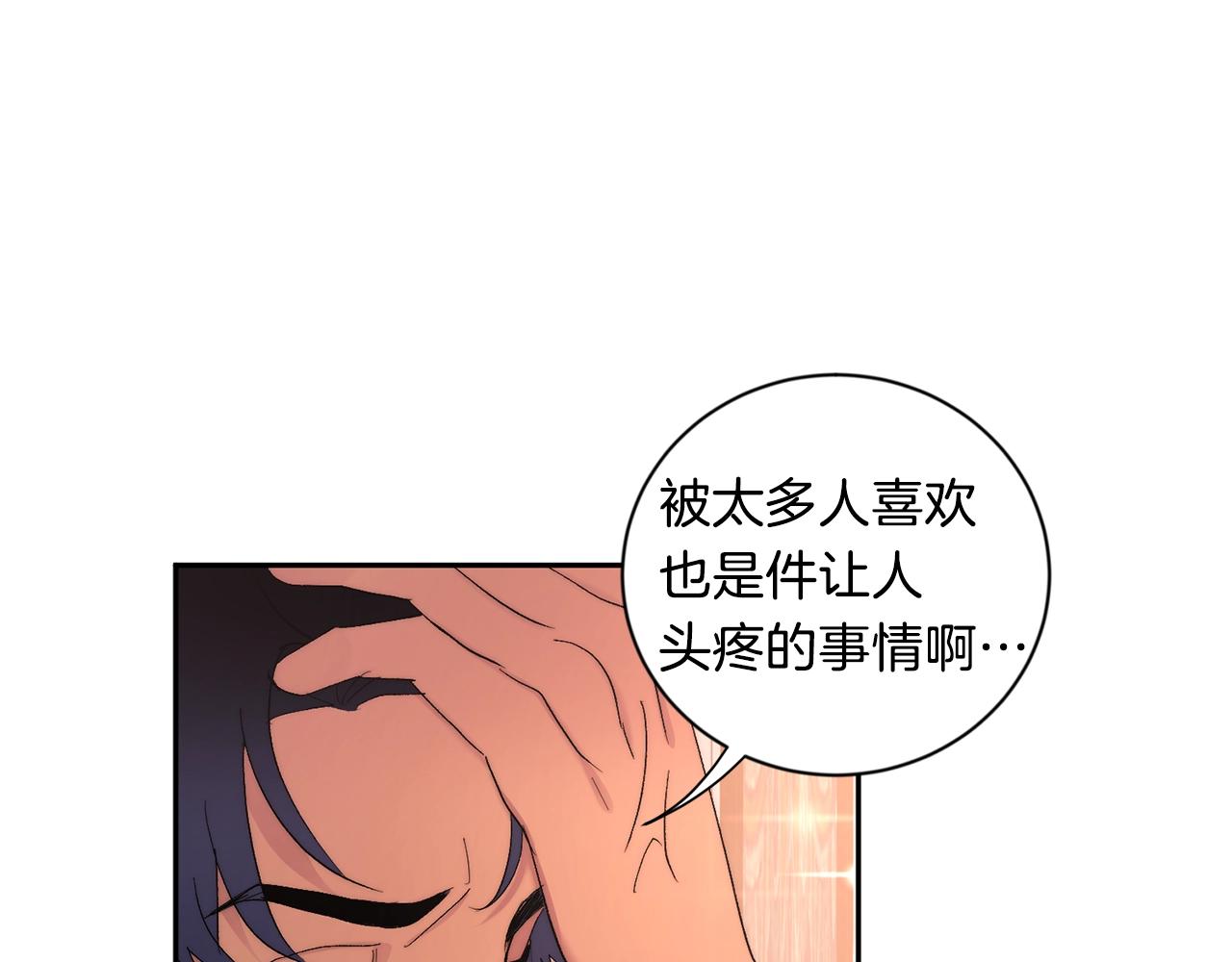第14话 必须守护的人27