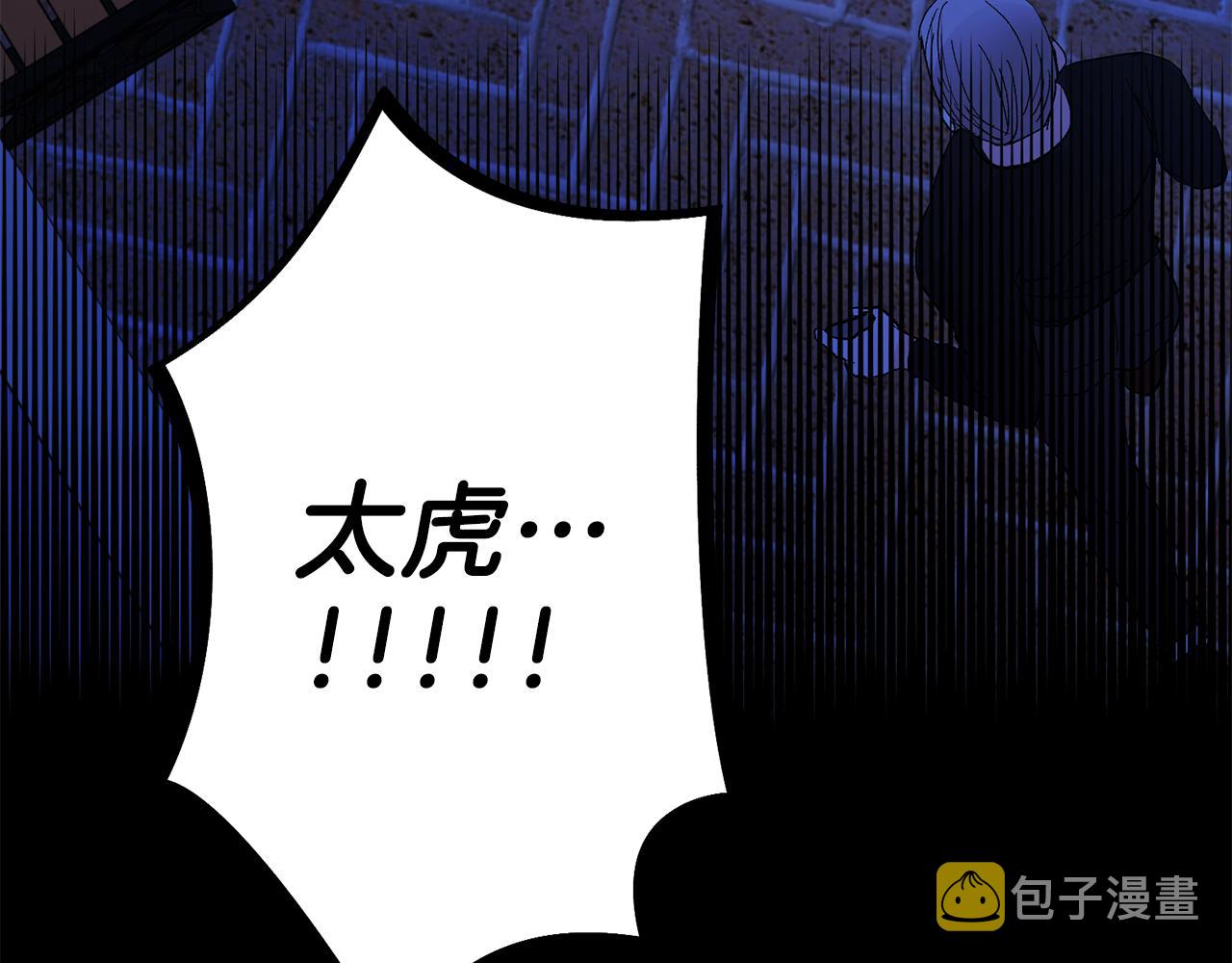 第32话 拿我的血吧！154