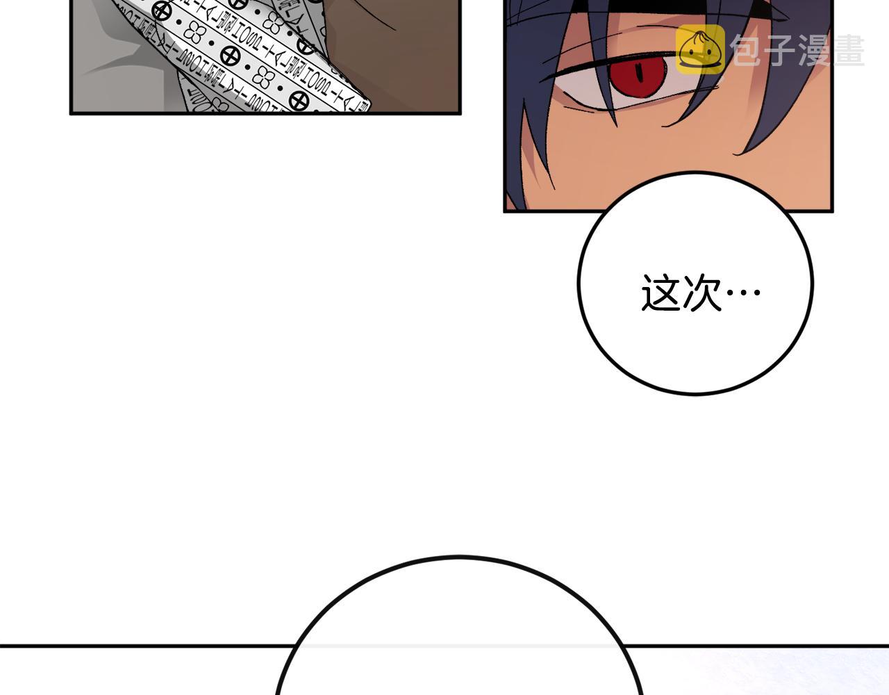 第44话 陪伴126