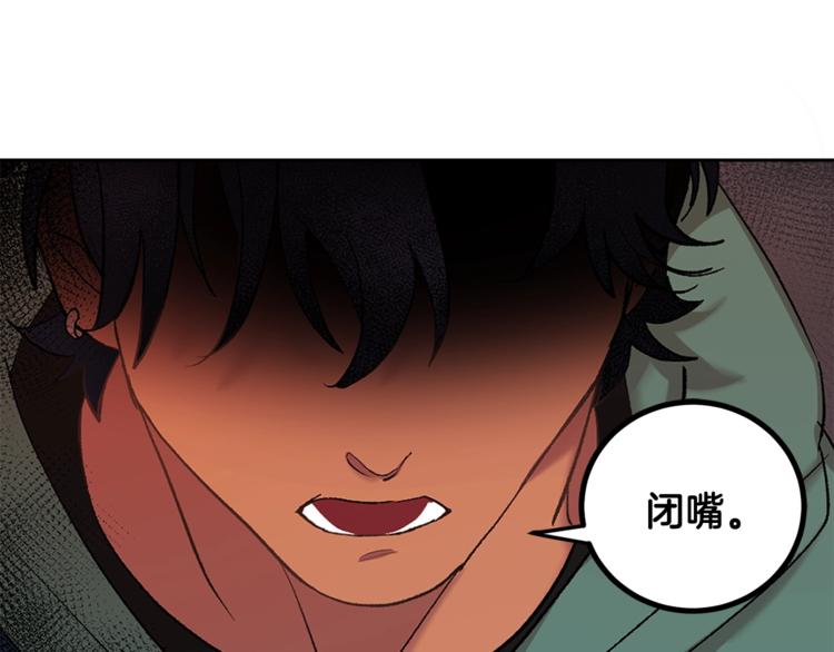 第6话 无知少男36