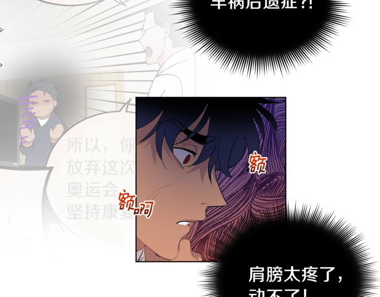 第4话 叔叔是变态吗97
