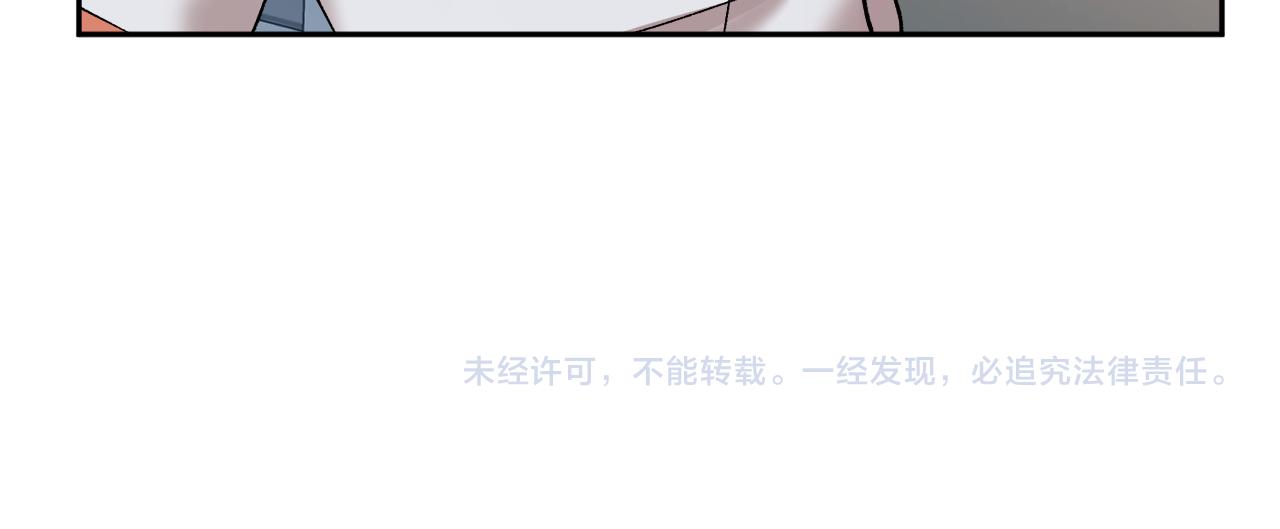 第53话 被发现133