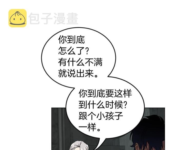 第7话 回答我90