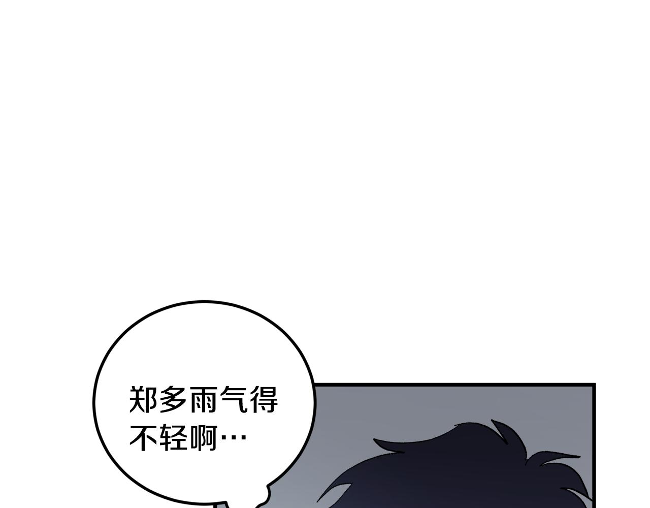 第50话 自作主张62