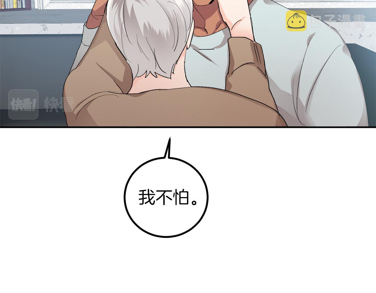 第59话 别无所求47