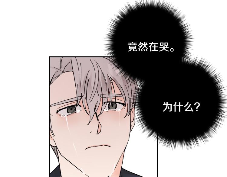 第40话 我喜欢你120