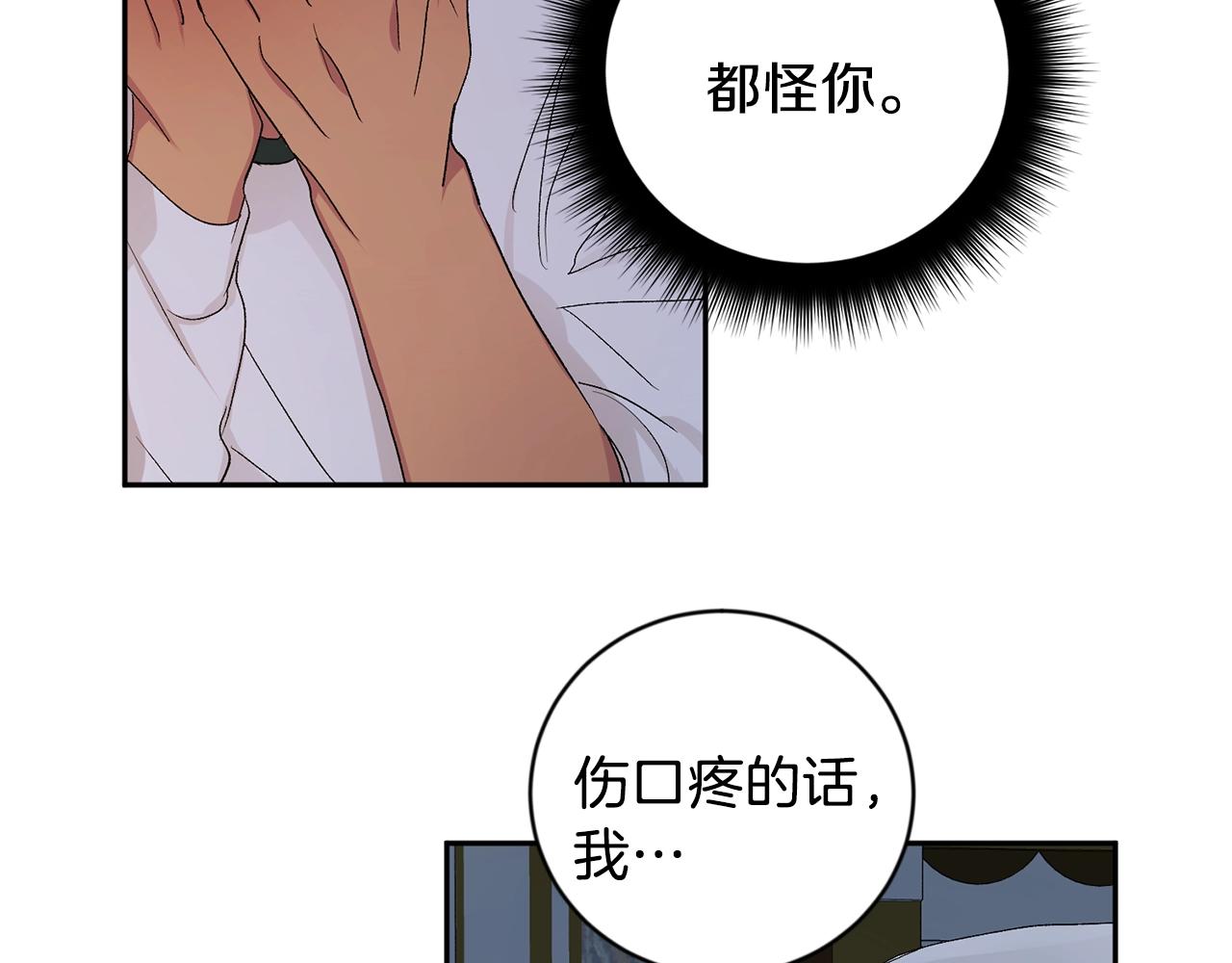 第13话 快住手113